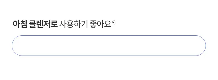 [아침세안] 바닐라코 클린 잇 제로 카밍 젤 클렌저 200ml 상세페이지 16